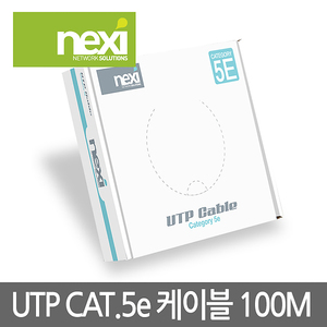 네트워크 케이블 랜케이블 CAT.5e UTP 랜선 박스 100M