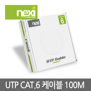 네트워크 케이블 랜케이블 CAT.6 UTP 랜선 박스 100M